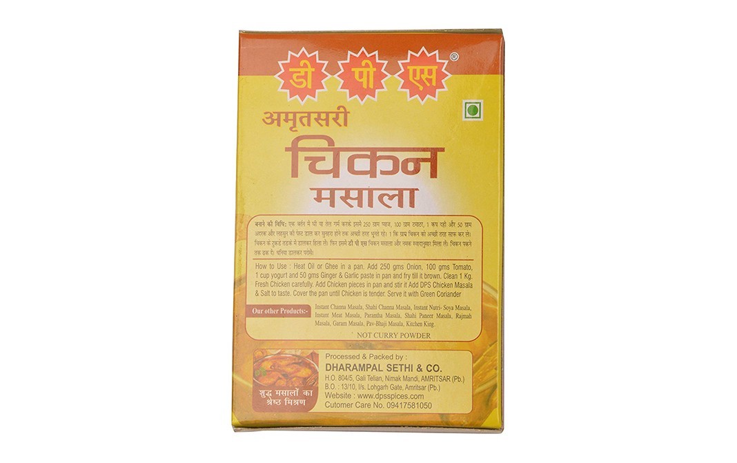 DPS Premium Chicken Masala    Box  100 grams
